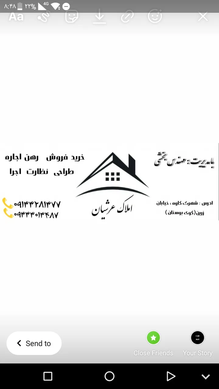 املاک عرشیان