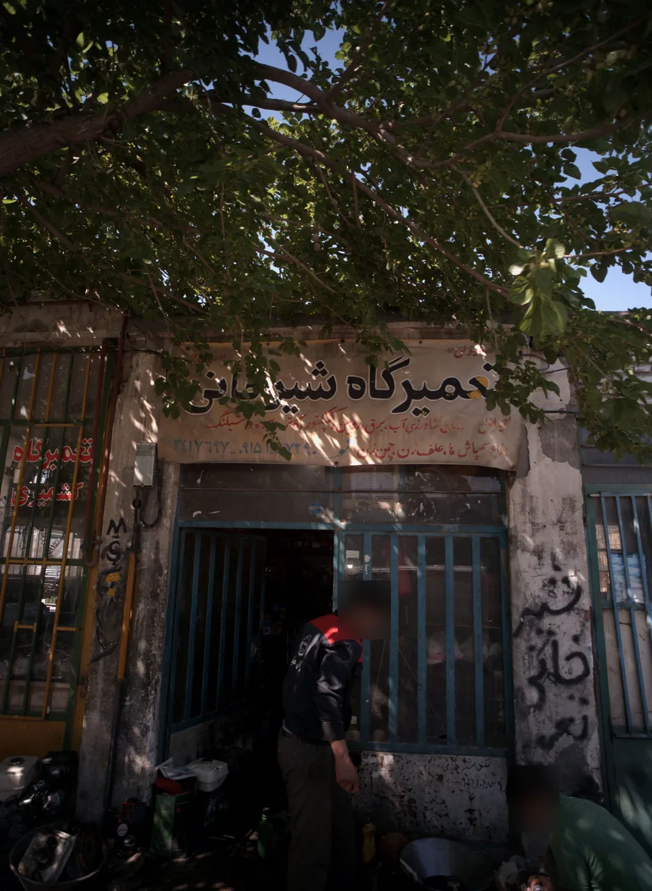 تعمیرگاه شیرخانی