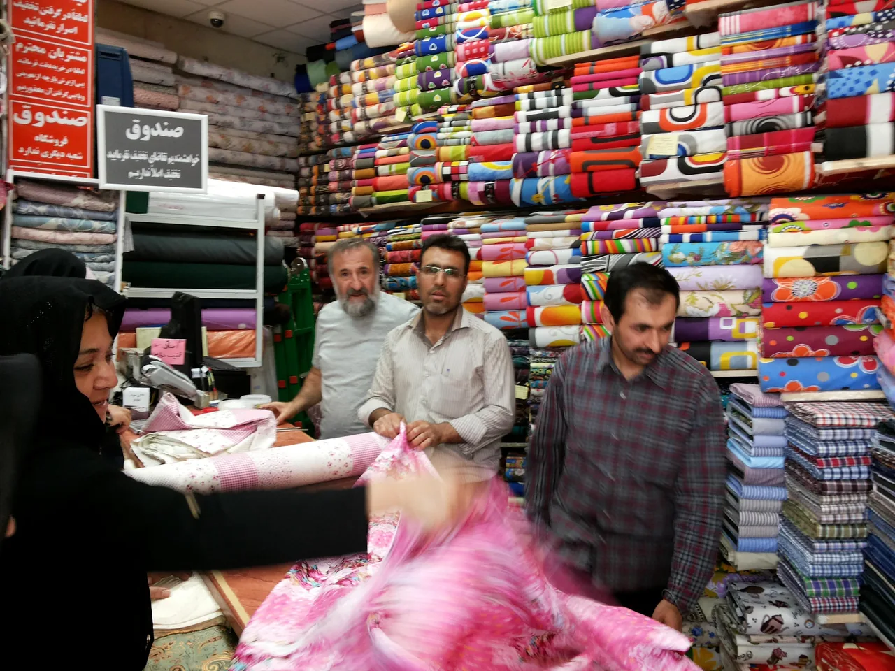 فروشگاه نساجی مرکزی کشور - تصویر 2
