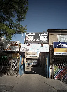 تعمیرگاه اتومبیل سواری