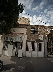 تعمیرگاه لوازم خانگی طاهری زاده