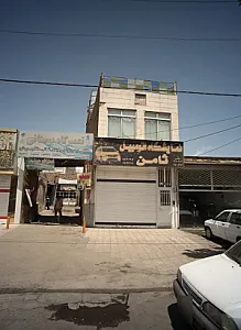 چکاپ جلوبندی رمضانی