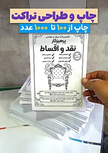کافی نت ویانا