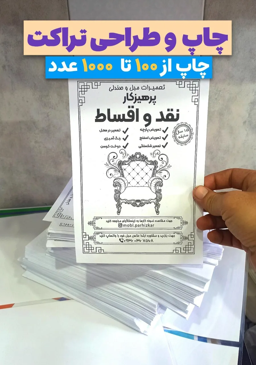 کافی نت ویانا