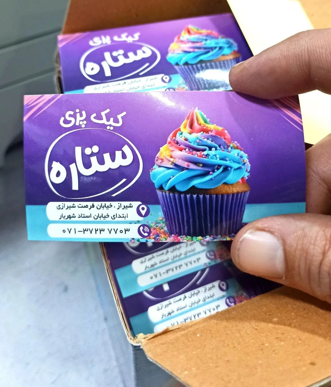 کافی نت ویانا - تصویر 5
