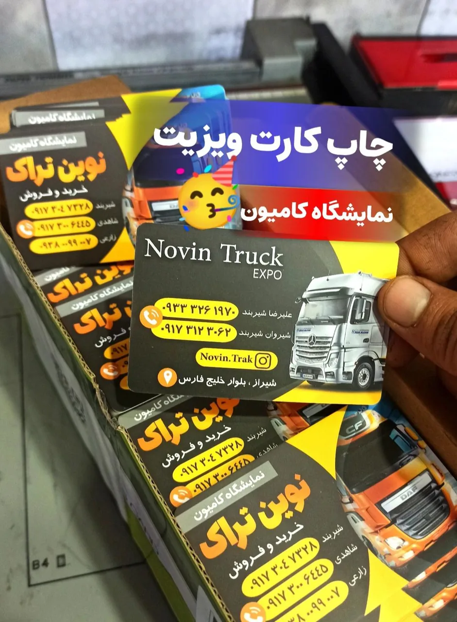 کافی نت ویانا - تصویر 6