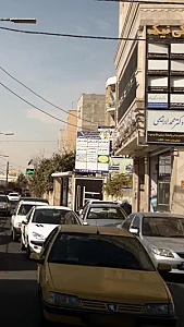 مرکز درمانی مهر