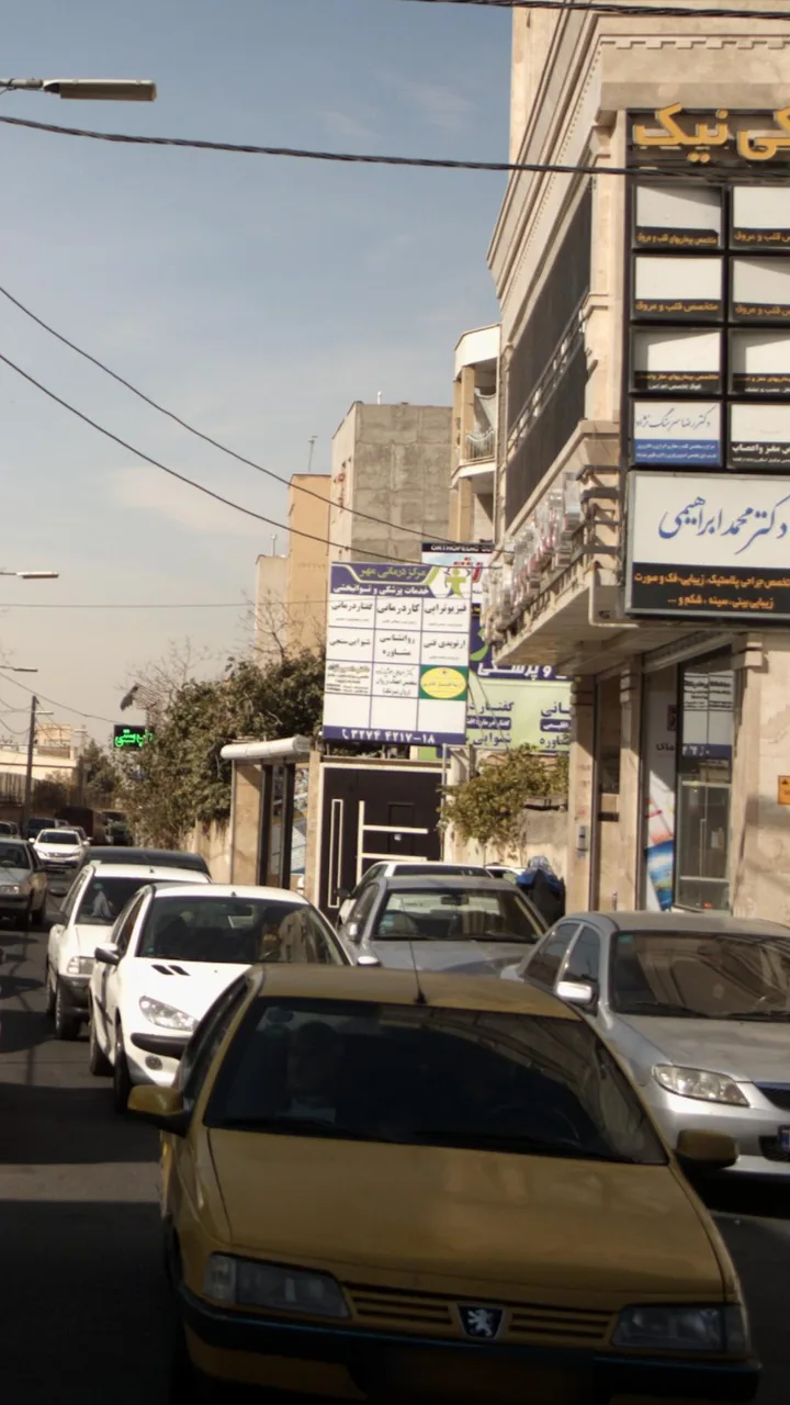مرکز درمانی مهر