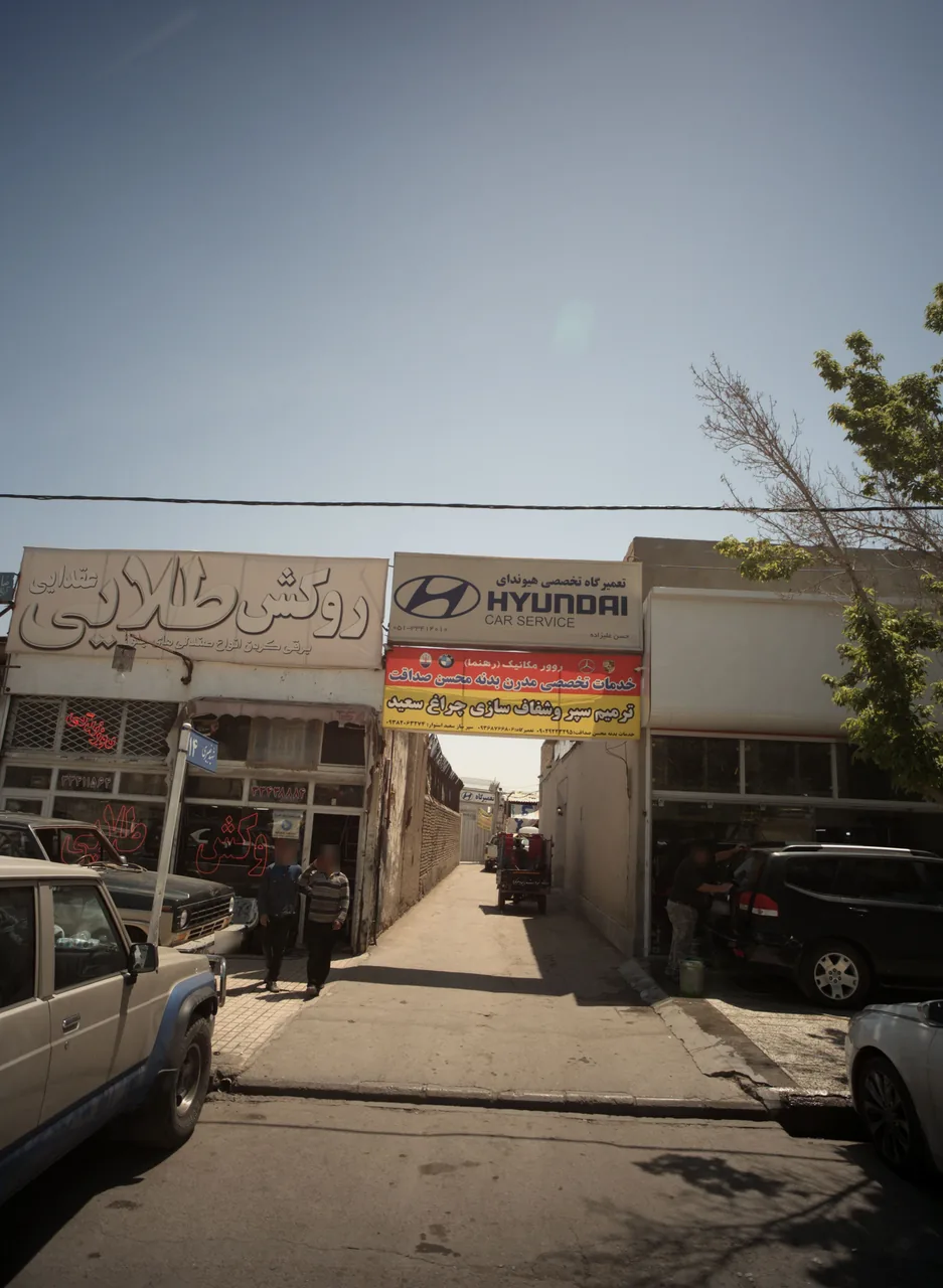 تعمیرگاه