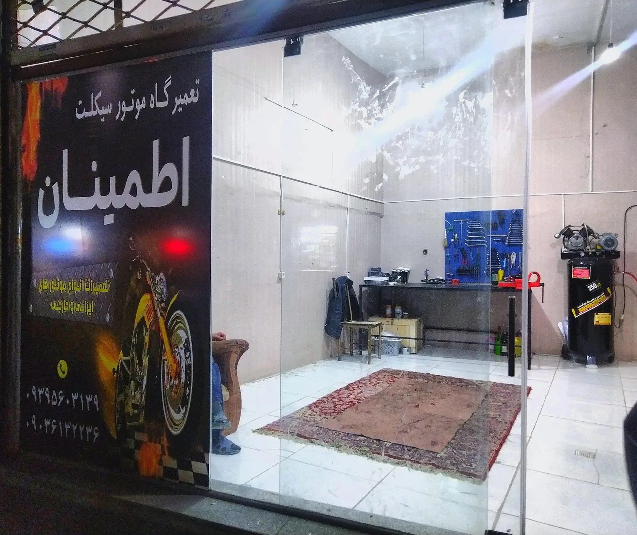 تعمیرگاه موتورسیکلت اطمینان