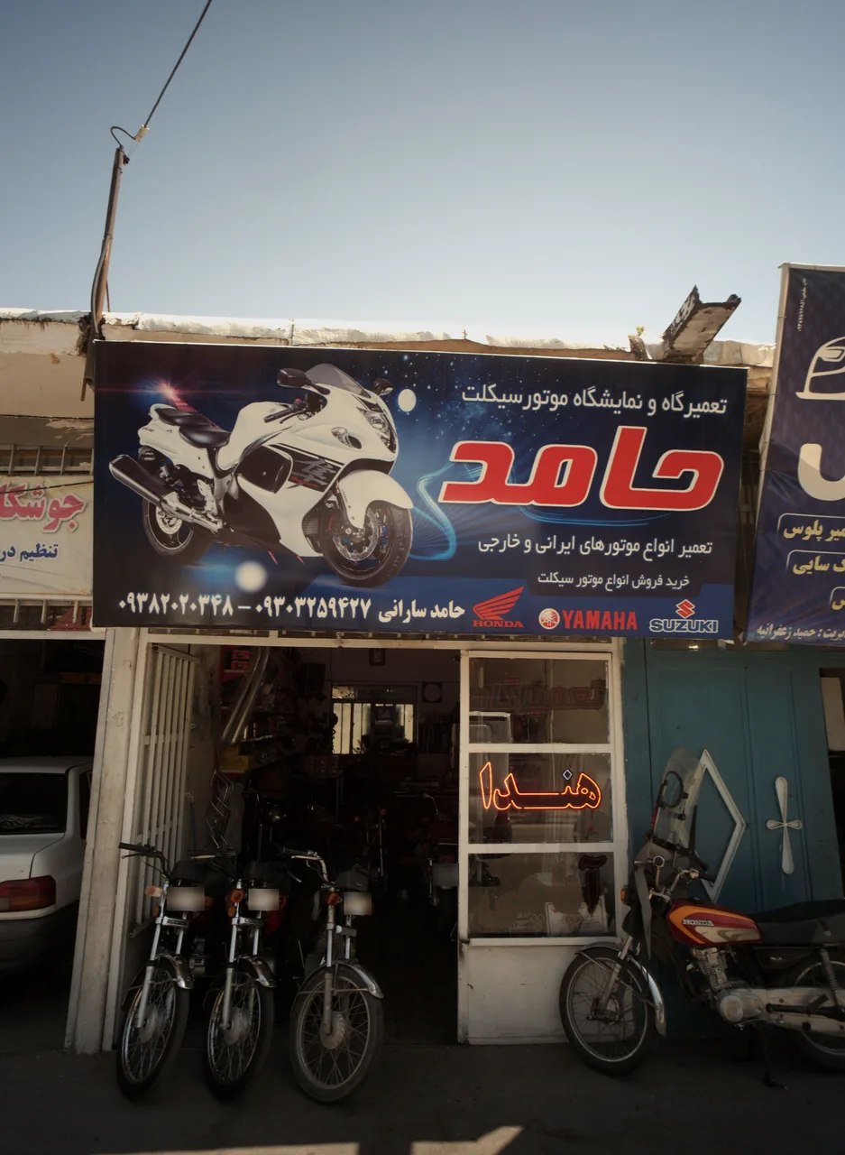 تعمیرگاه و نمایشگاه موتور سیکلت حامد - تصویر 2