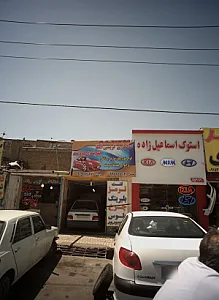 صافکاری گریسی امگا جلوبندی برومند