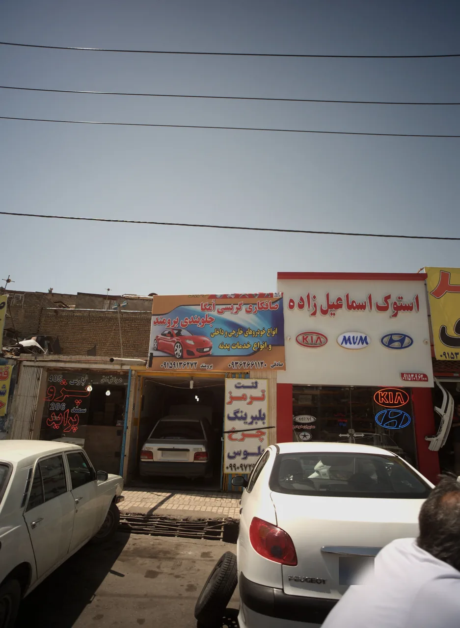 صافکاری گریسی امگا جلوبندی برومند