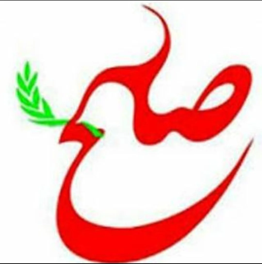 کافی نت صلح