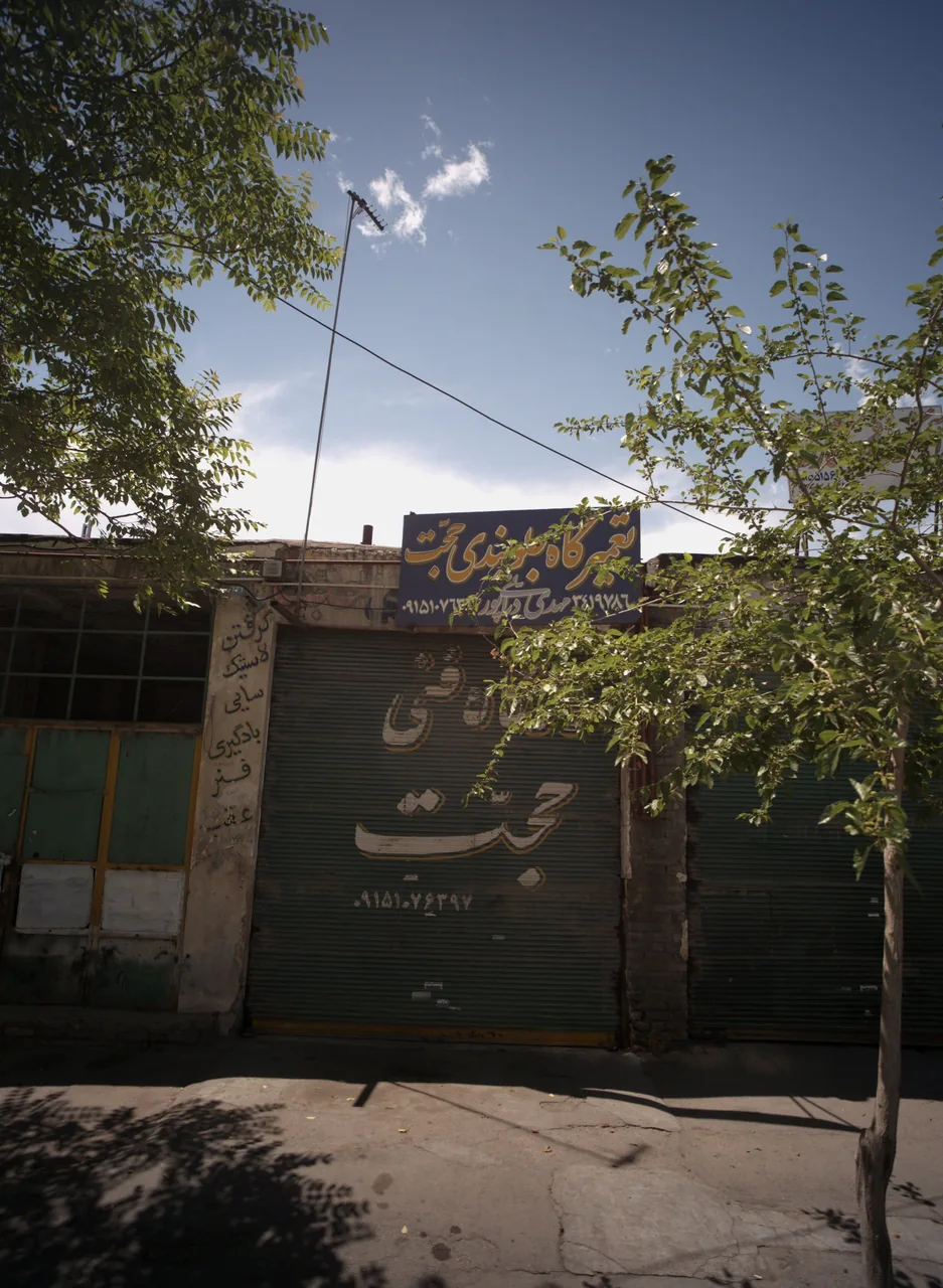 تعمیر گاه جلوبندی حجت
