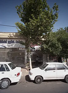 تعمیرگاه تخصصی خودرو برومند