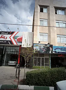 تعمیرگاه موتور کراس