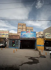 صافکاری و جلوبندی دائمی