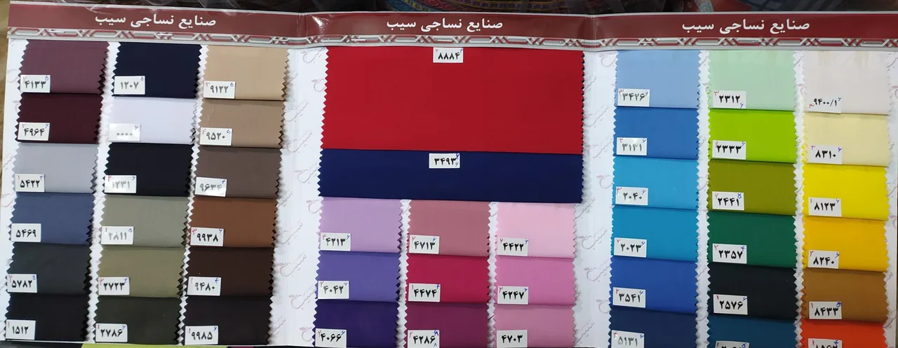 پارچه فروشی شمس - تصویر 2