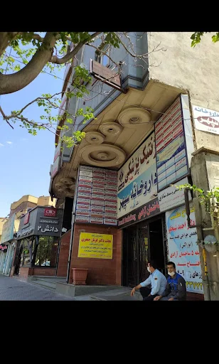 (اپتومتریست سعید مقتدر)مرکز اپتومتری و معاینه چشم