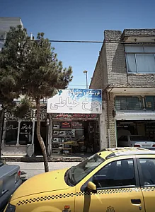فروشگاه و تعمیرگاه چرخ خیاطی مرتضی