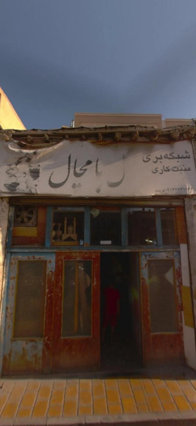 فروشگاه سیدنا پارچه مبلی - تصویر 2