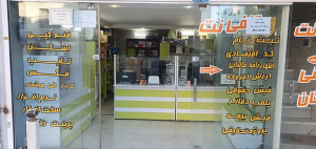 فروشگاه آلبا کالا