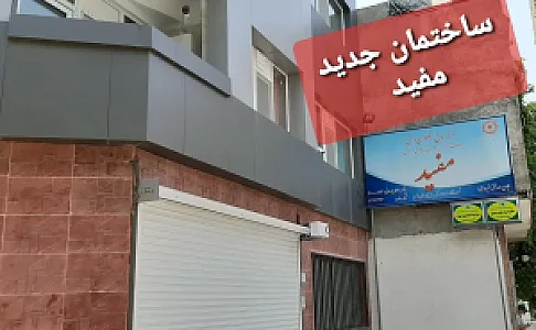 توانبخشی و مشاوره کودک مفید
