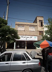 تعمیرگاه خودرو گازسوز شرکاء