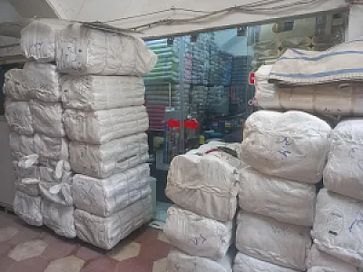 پارچه سرای سپیده