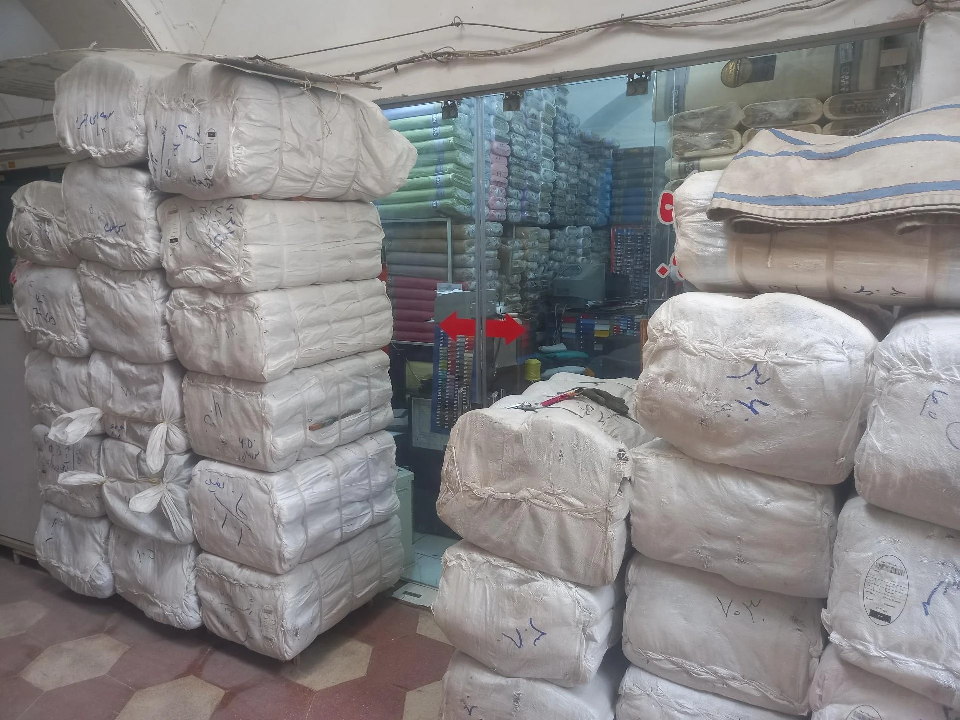 پارچه سرای سپیده