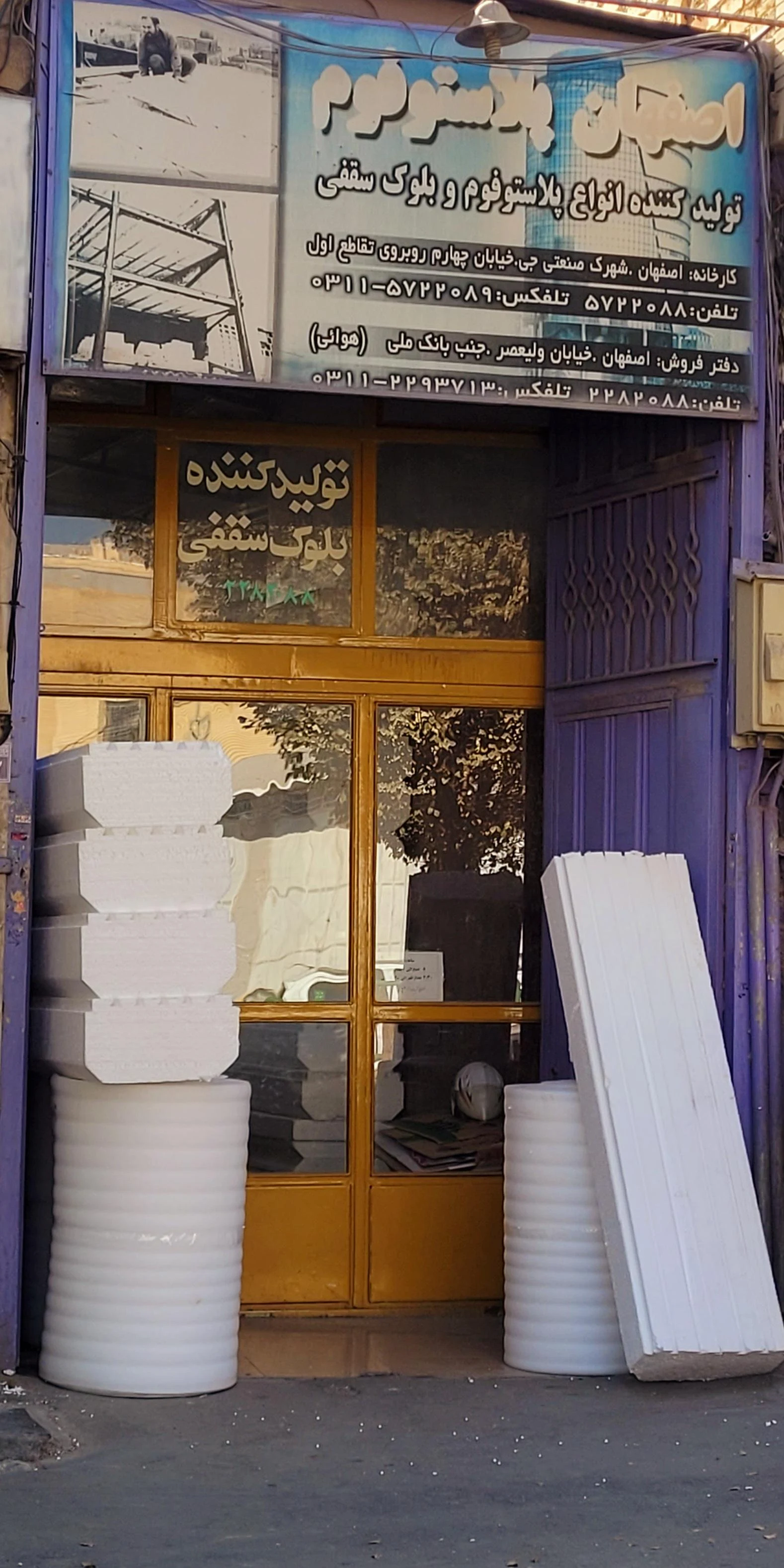 بازارچه امیر محمد