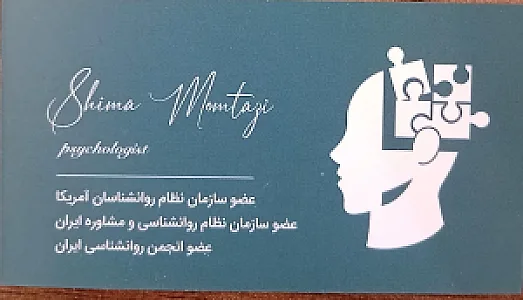 روانشناسی همرازان ممتاز