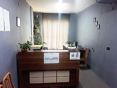 کافی نت  پارس