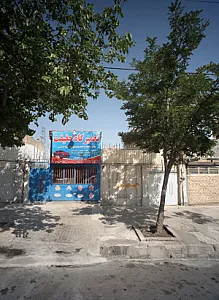 تعمیرگاه حقیقت