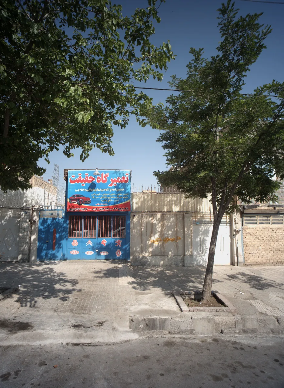 تعمیرگاه حقیقت
