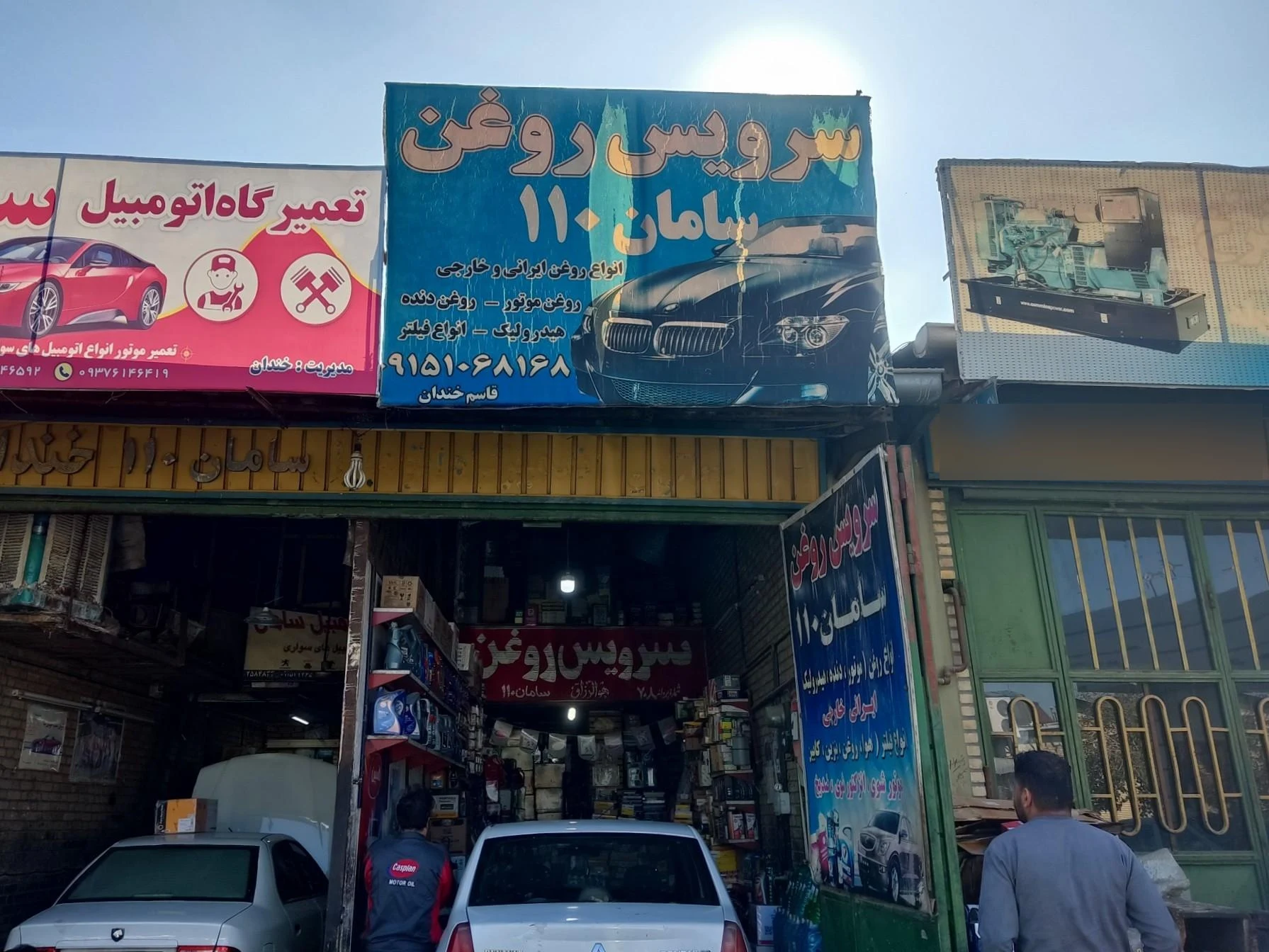 اتوسرویس سعید بجنوردی - تعمیرگاه خودرو در مشهد - تصویر 2
