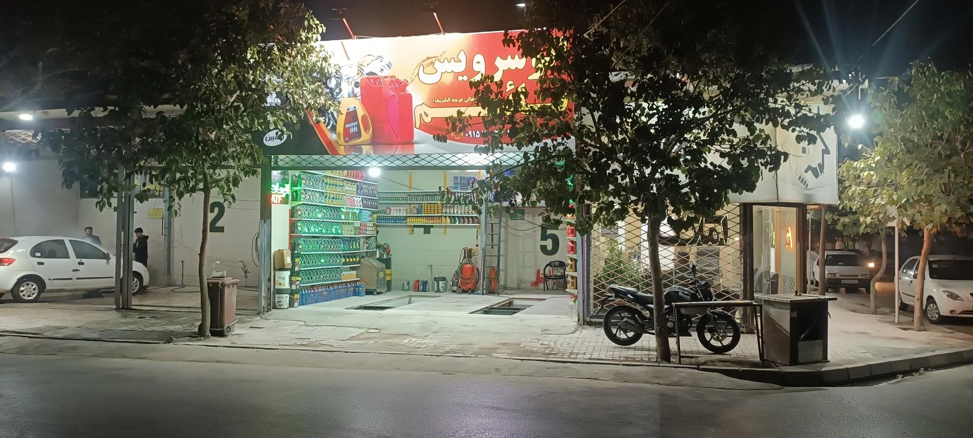 اتوسرویس سعید بجنوردی - تعمیرگاه خودرو در مشهد - تصویر 3