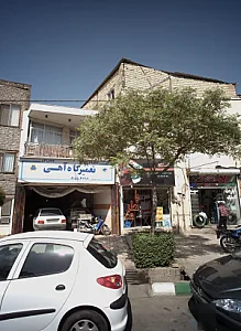 تعمیرگاه آهی