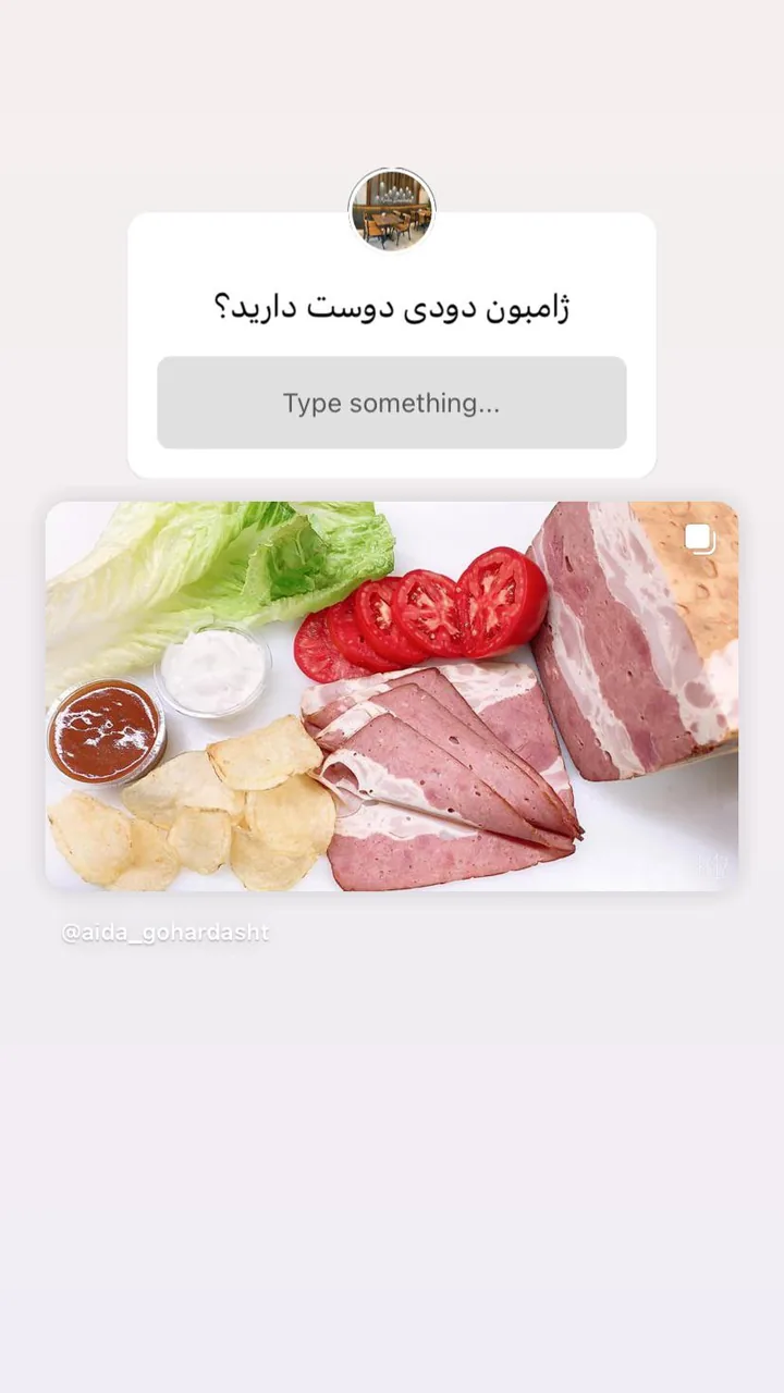 ساندویچ آیدا - تصویر 4