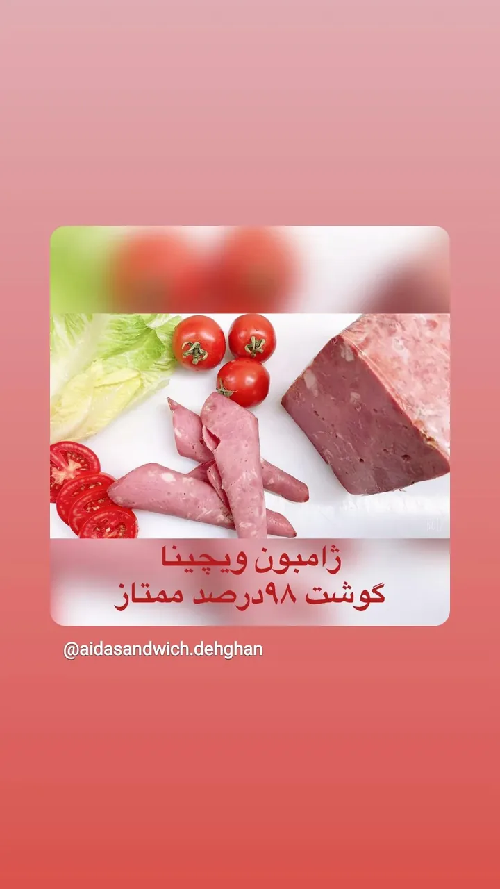 ساندویچ آیدا - تصویر 5