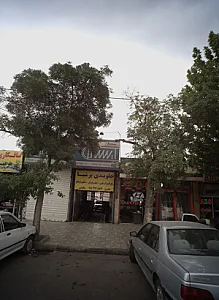 جلوبندی پرشیا