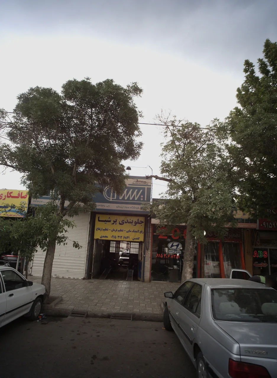 جلوبندی پرشیا
