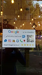 فست فود درشکه طلایی