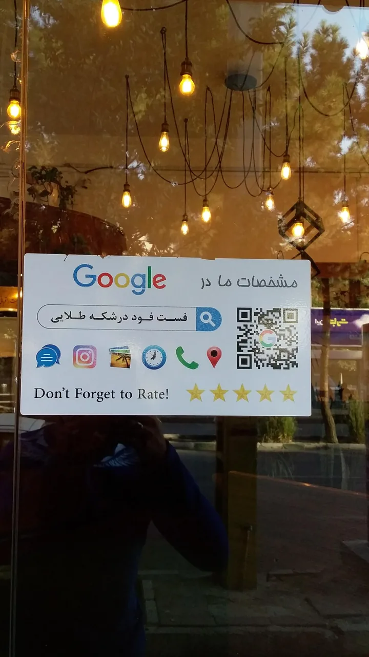 فست فود درشکه طلایی