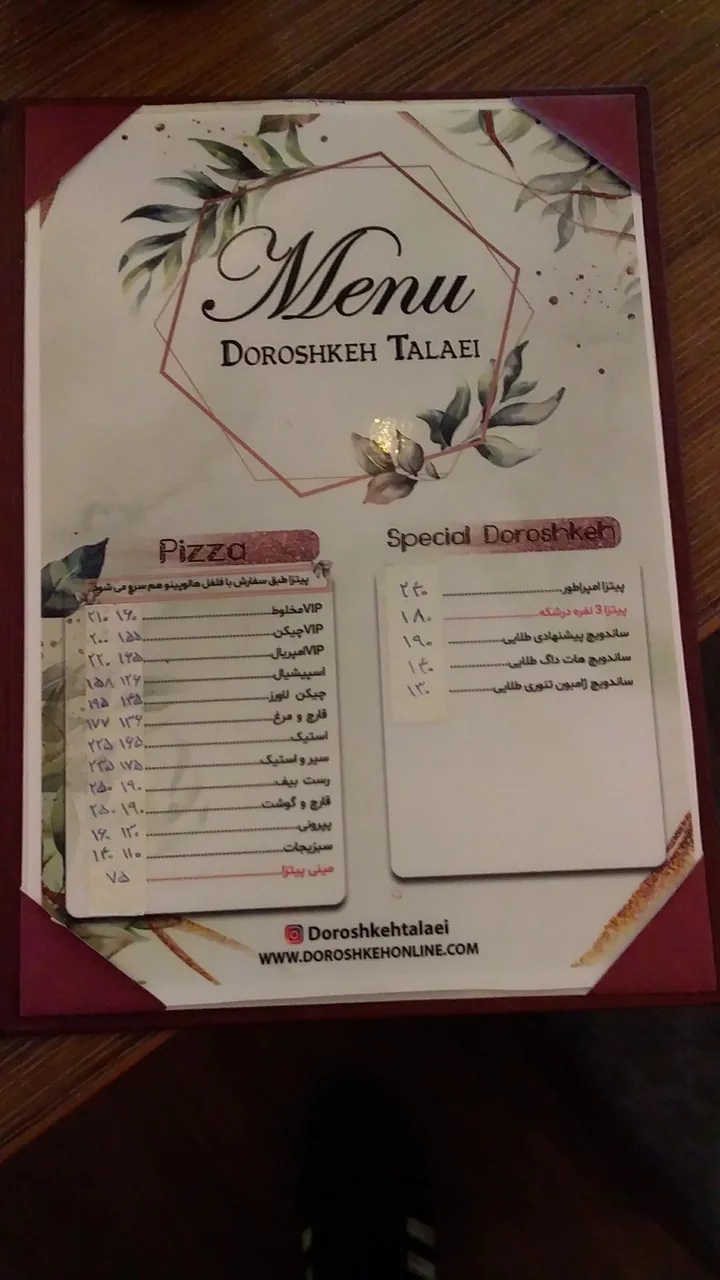فست فود درشکه طلایی - تصویر 3