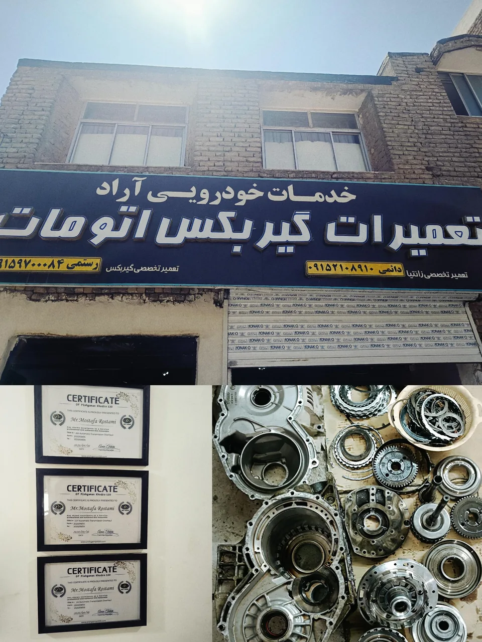تعمیرگاه گیربکس اتومات بین المللی - تصویر 6