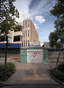 رادیاتور سازی عبدی