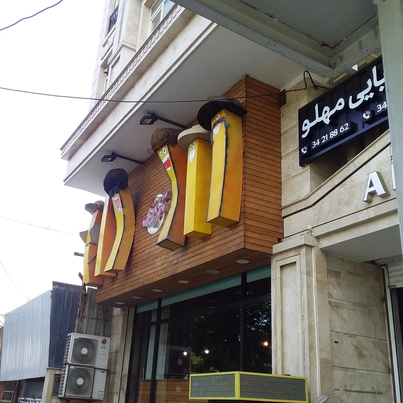 فست فود تنورک - تصویر 2