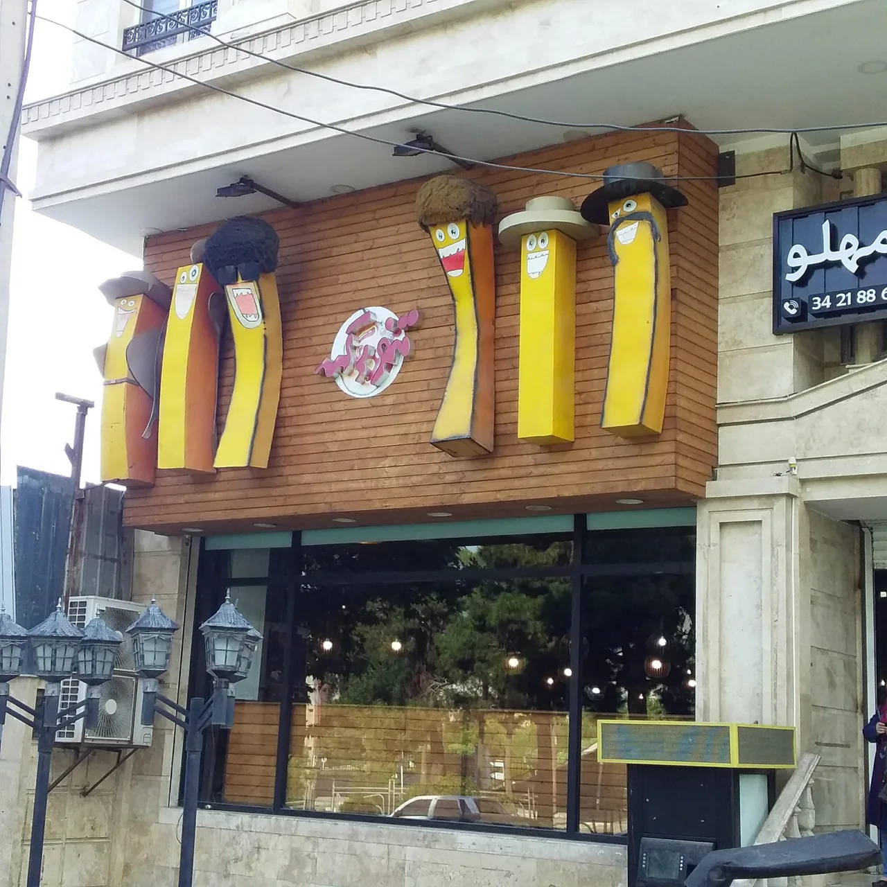 فست فود تنورک - تصویر 4